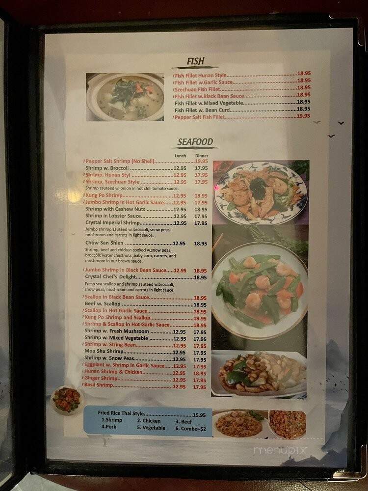 China Village - Ellicott City, MD menu_pic