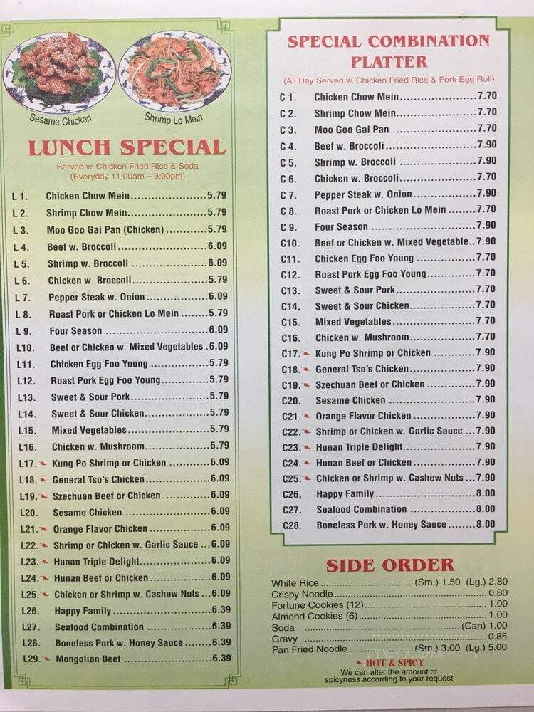 Great Wall - Lockport, IL menu_pic