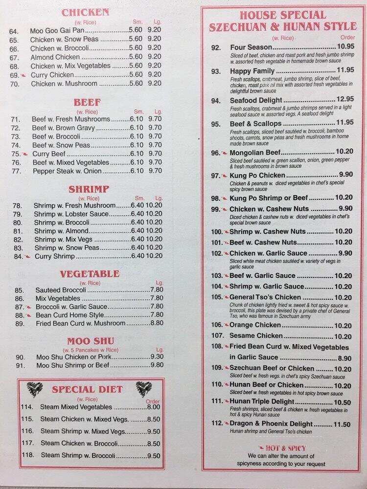 Great Wall - Lockport, IL menu_pic
