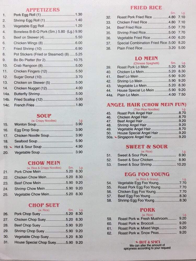 Great Wall - Lockport, IL menu_pic