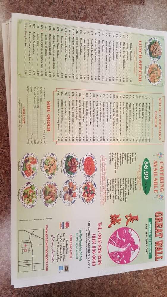Great Wall - Lockport, IL menu_pic