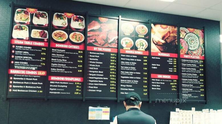 Uwajimaya - Bellevue, WA menu_pic