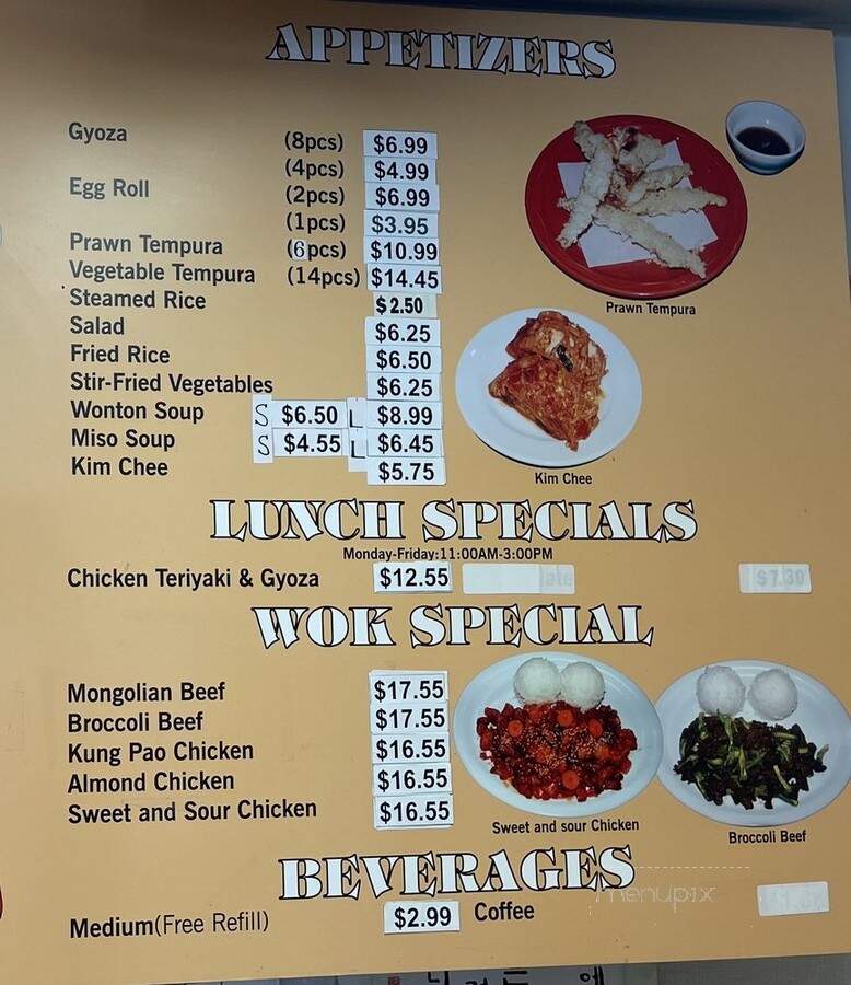 Fuji Teriyaki - Centralia, WA menu_pic