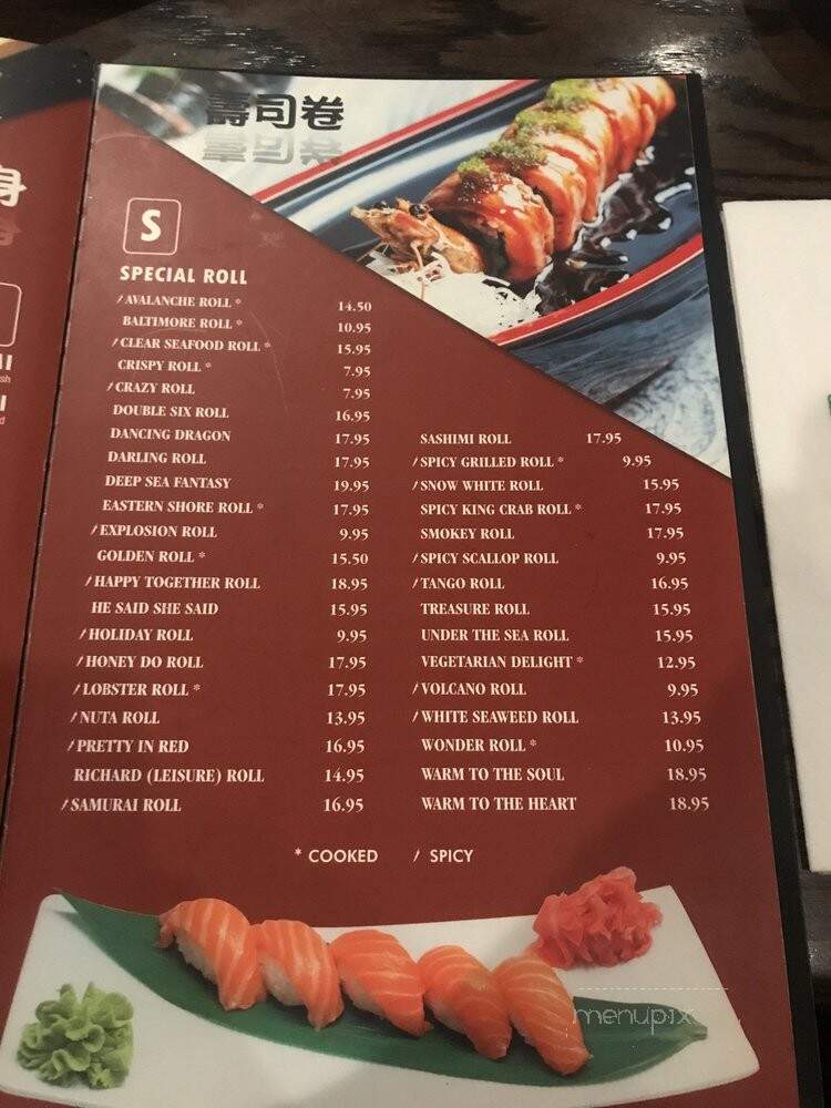 Sushi King - Columbia, MD menu_pic
