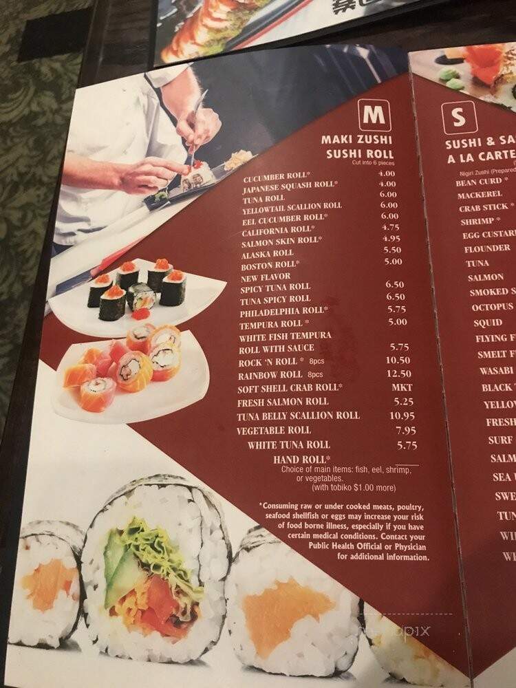 Sushi King - Columbia, MD menu_pic