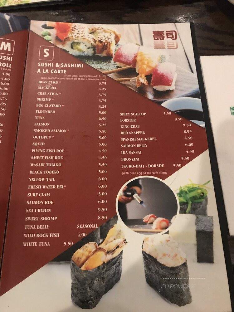 Sushi King - Columbia, MD menu_pic
