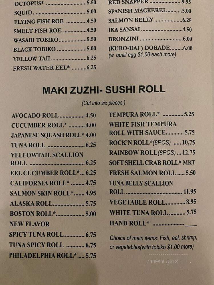 Sushi King - Columbia, MD menu_pic
