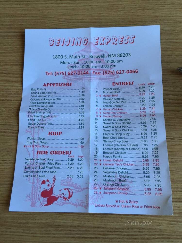Beijing Restaurant - Roswell, NM menu_pic