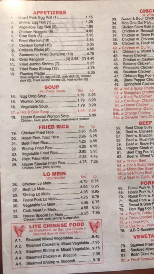 New China - Windsor, MO menu_pic