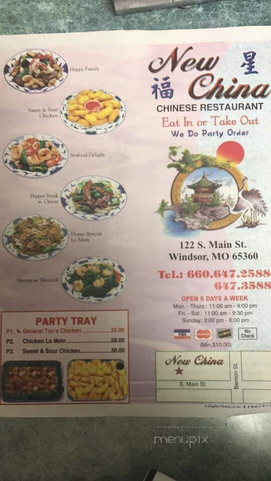 New China - Windsor, MO menu_pic