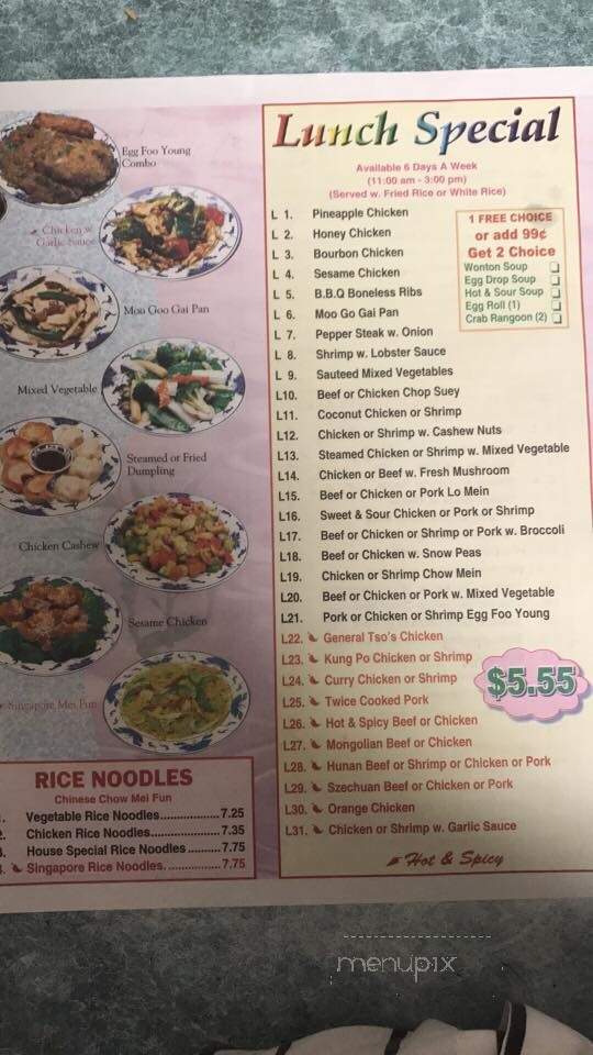 New China - Windsor, MO menu_pic