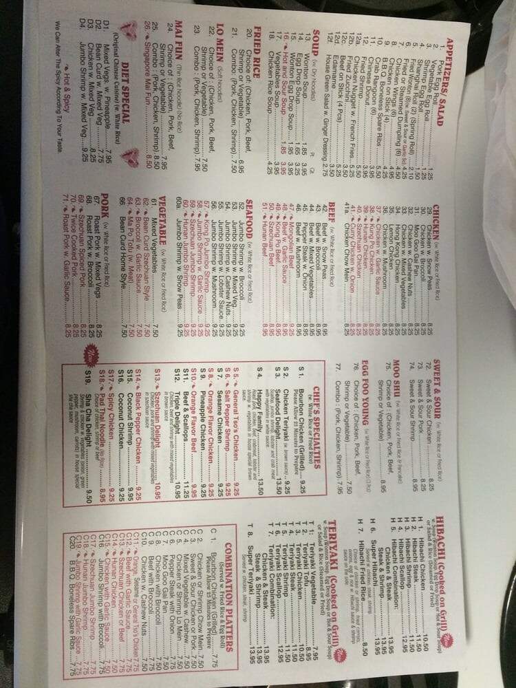 China Moon - Walton, KY menu_pic