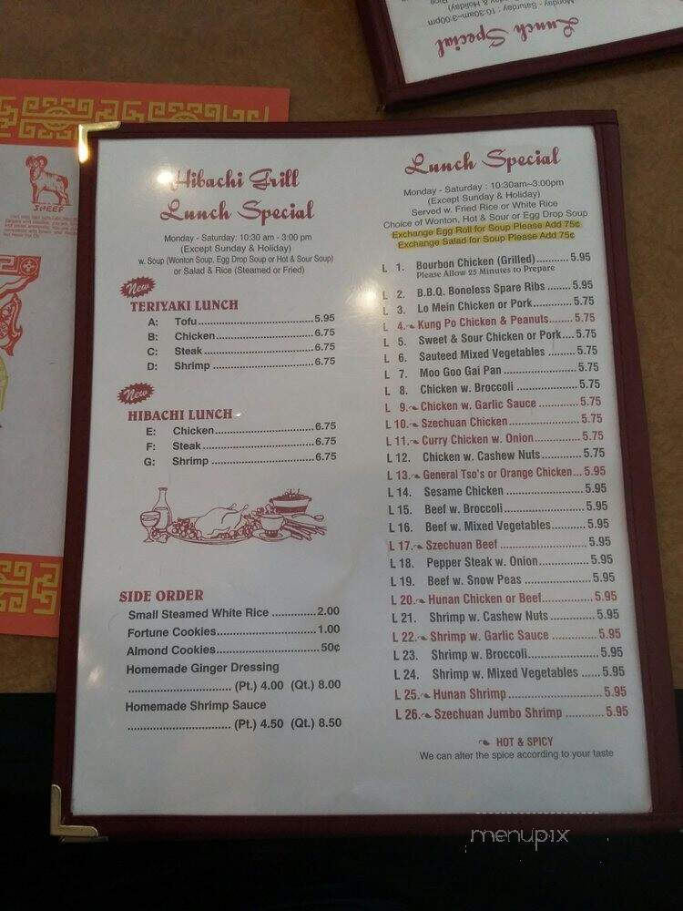China Moon - Walton, KY menu_pic
