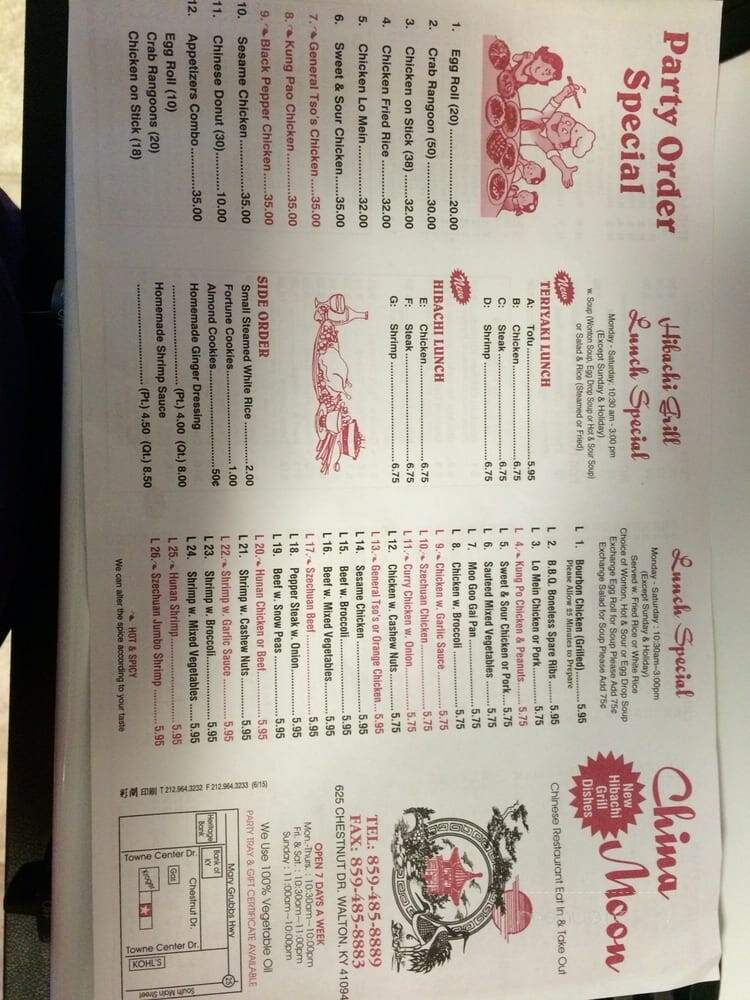 China Moon - Walton, KY menu_pic