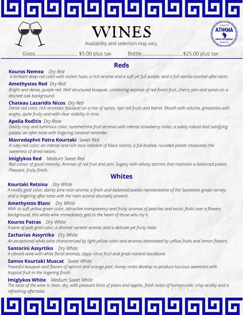 Athens Greek Restaurant - Mansfield, OH menu_pic