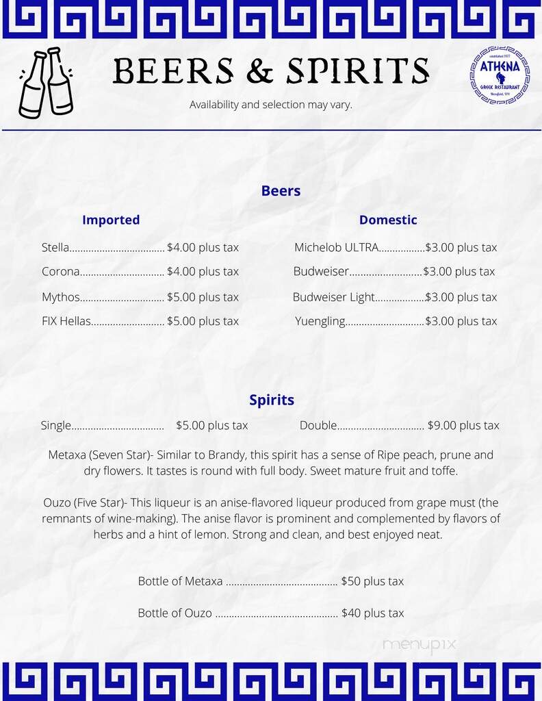 Athens Greek Restaurant - Mansfield, OH menu_pic