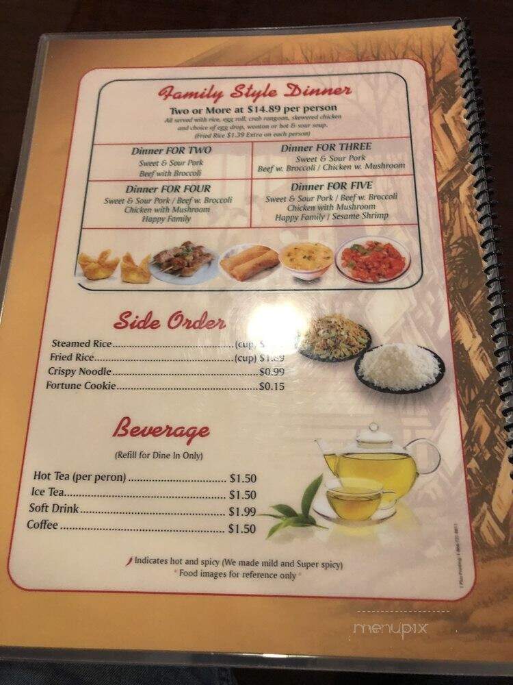 Tasty House - Grundy Center, IA menu_pic