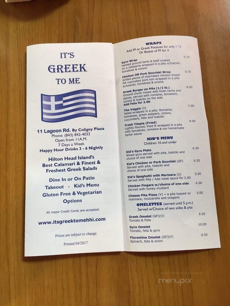 It's Greek to Me (SC - Hilton Head Island, SC menu_pic