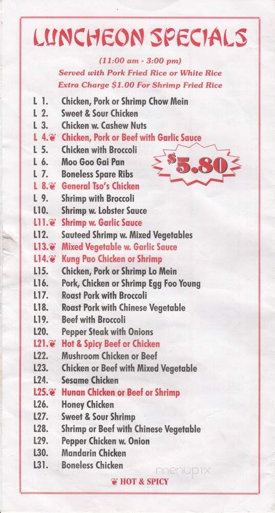 Beijing - Belle Chasse, LA menu_pic