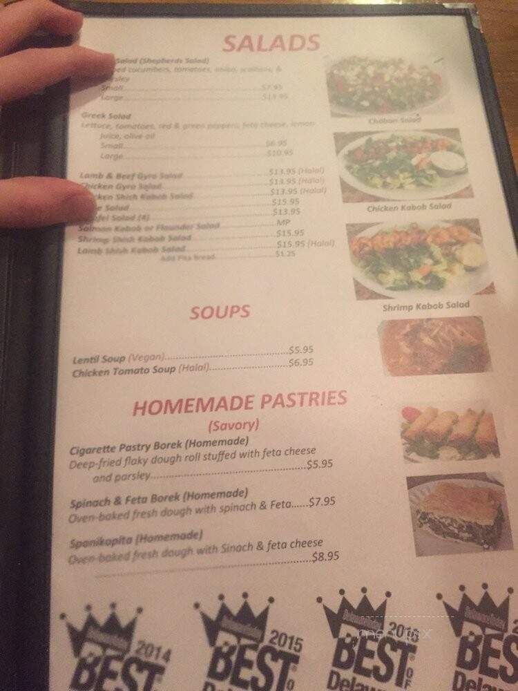 Semra's Mediterranean Grill - Rehoboth Beach, DE menu_pic