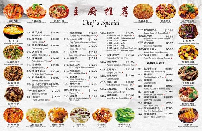 Ya Ya Kitchen - Perrysburg, OH menu_pic