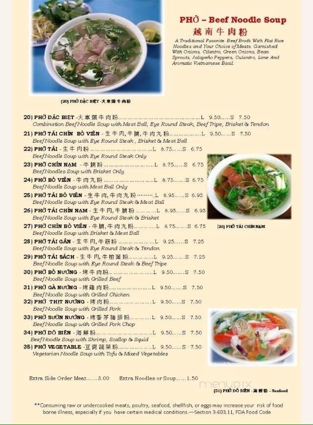 Pho Brandon Vietnamese Cuisine - Sunrise, FL