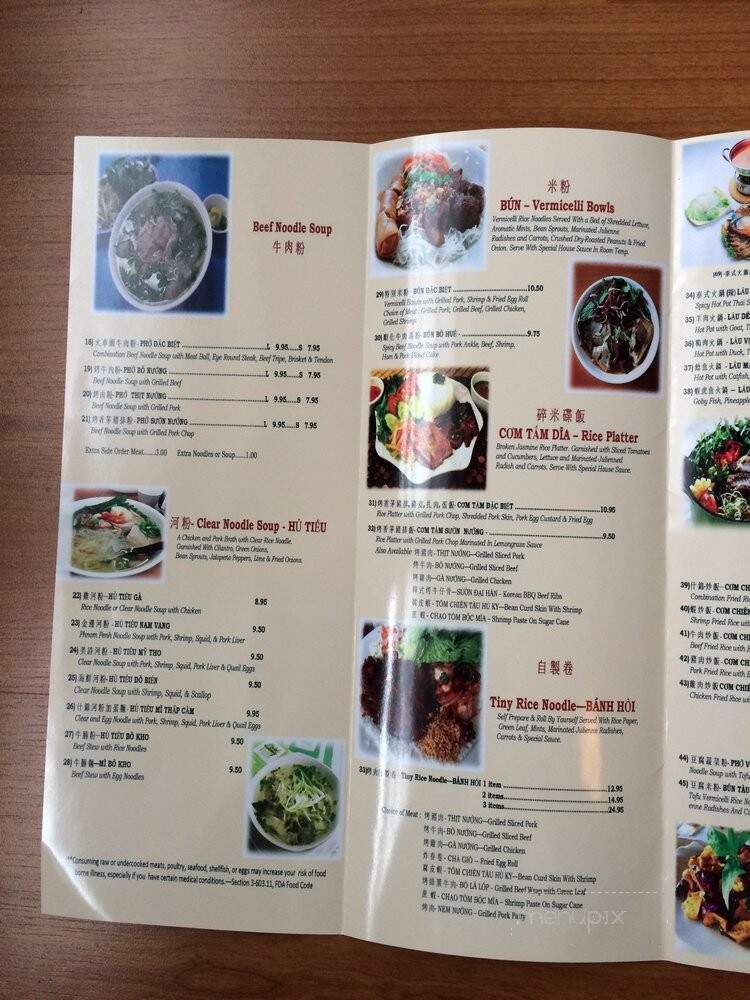 Pho Brandon Vietnamese Cuisine - Sunrise, FL