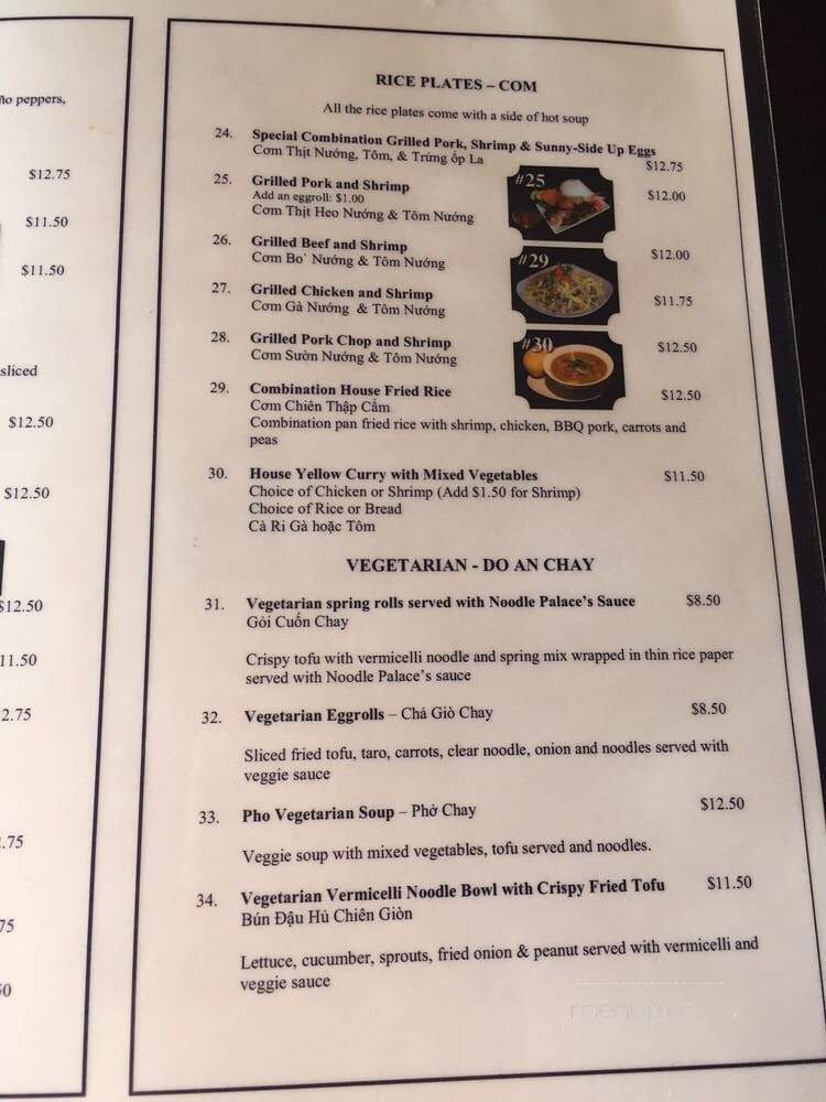 The Noodle Palace - Carmel, CA menu_pic