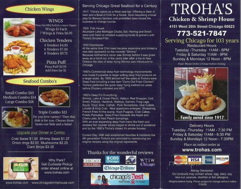 Troha's Shrimp Fish House - Chicago, IL menu_pic