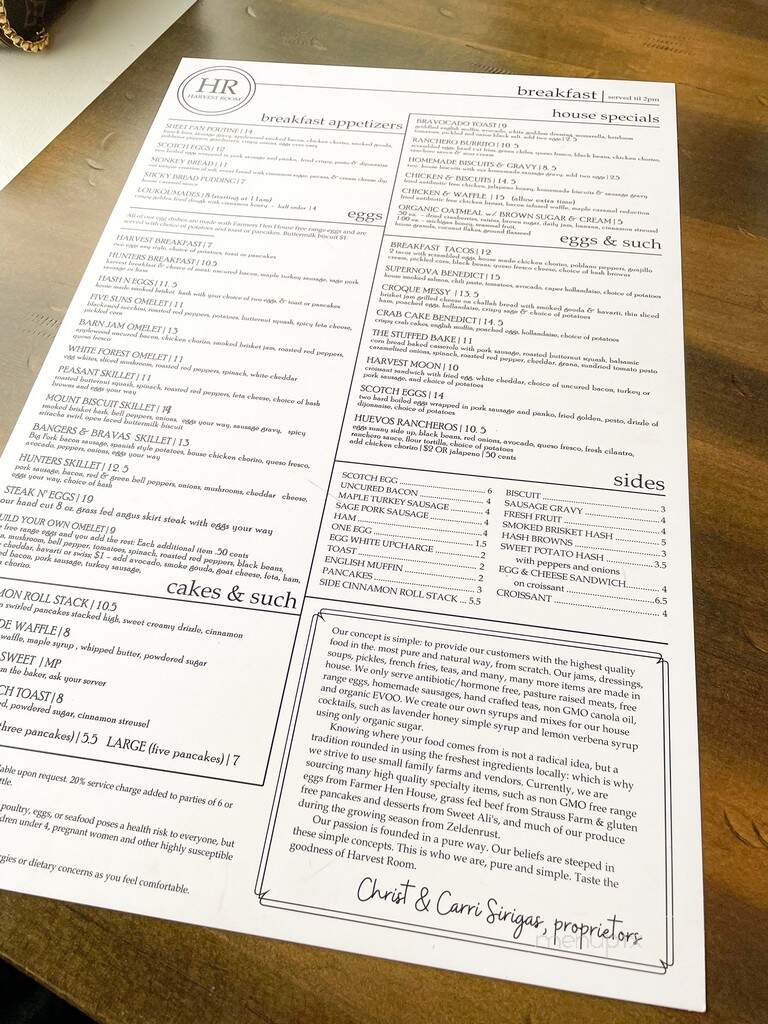 Harvest Room - Palos Heights, IL menu_pic