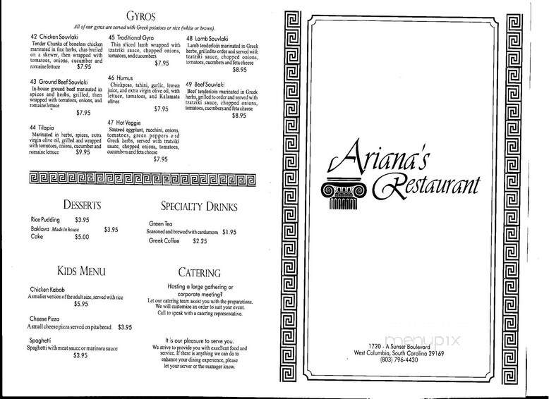 Ariana's of West Columbia - West Columbia, SC menu_pic