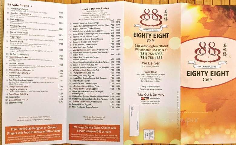 Eighty Eight Cafe - Winchester, MA