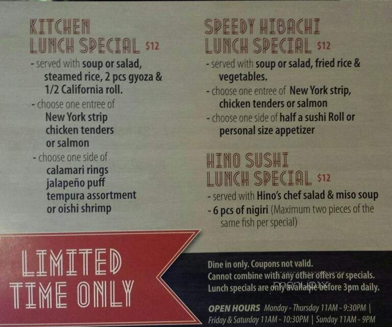 Hino Oishi - Carmel, IN menu_pic