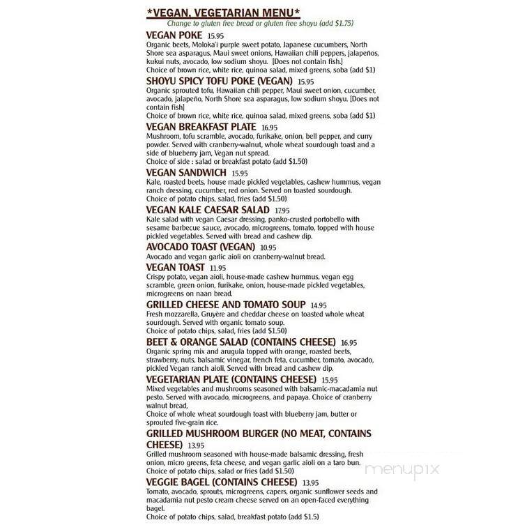 Island Vintage Coffee - Honolulu, HI menu_pic