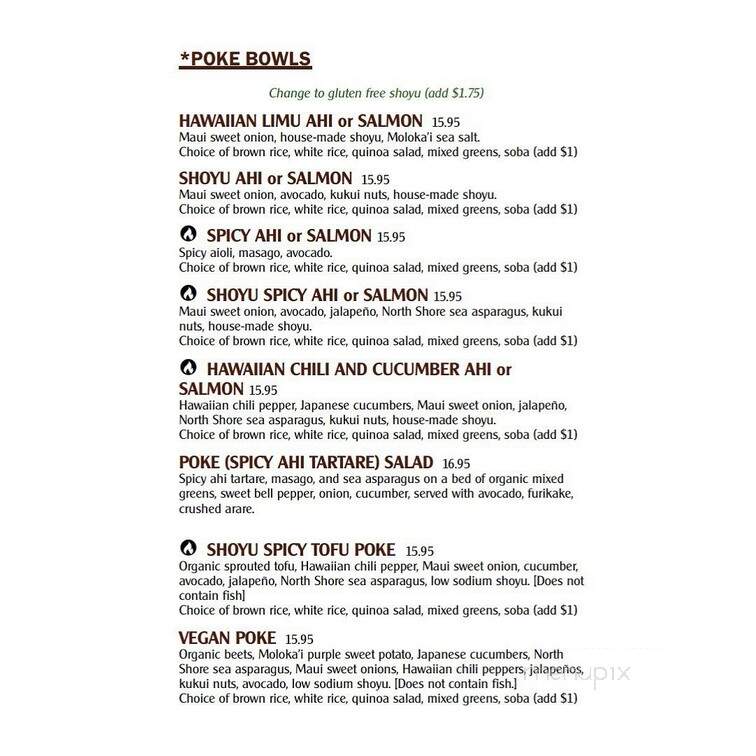 Island Vintage Coffee - Honolulu, HI menu_pic