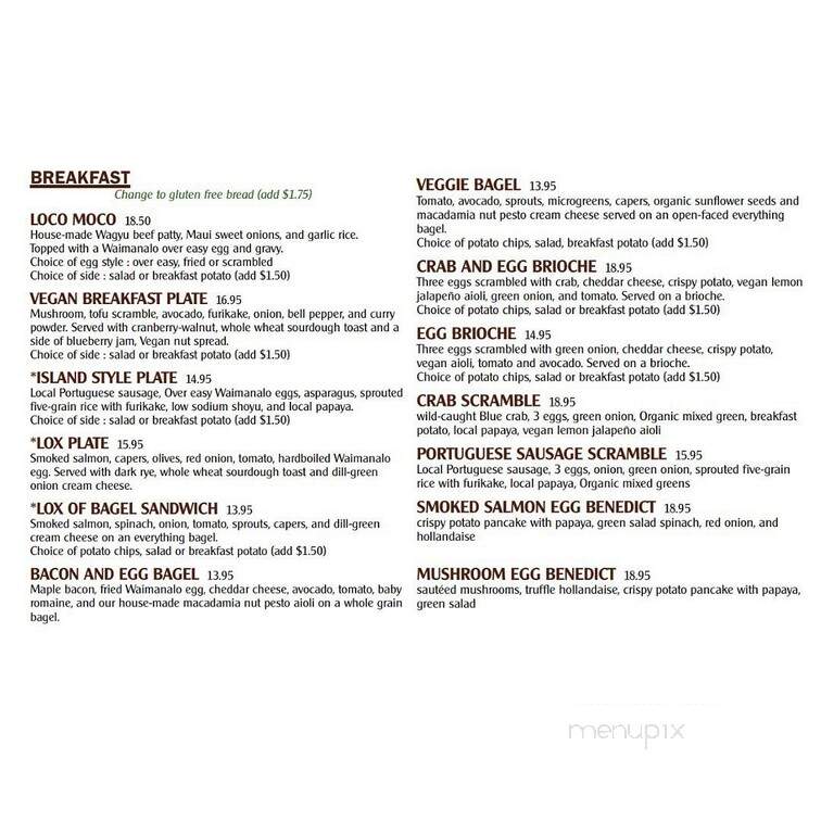 Island Vintage Coffee - Honolulu, HI menu_pic