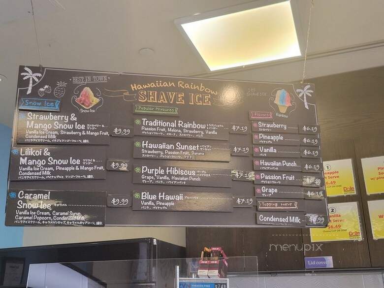 Lawson Station - Honolulu, HI menu_pic