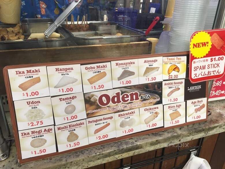Lawson Station - Honolulu, HI menu_pic