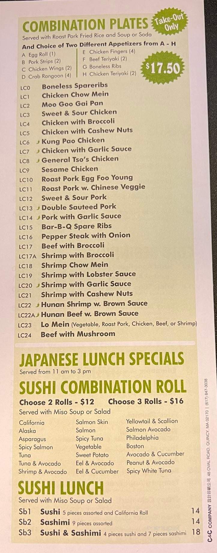 Midori Chinese Japanese Bistro - Gloucester, MA menu_pic