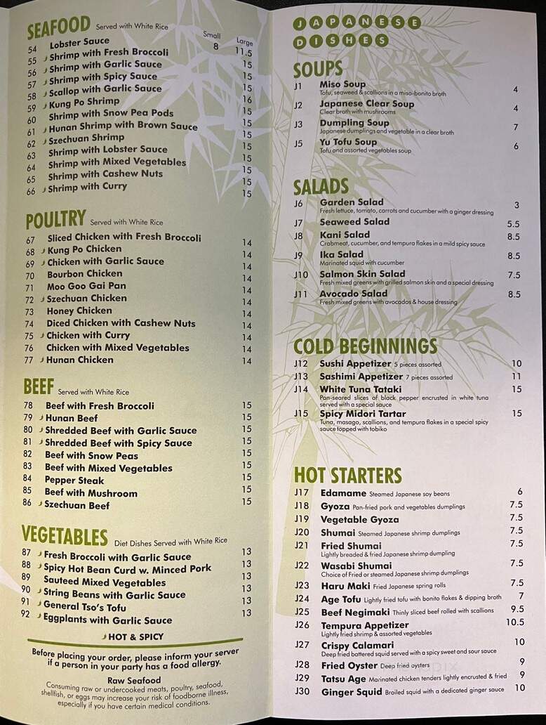Midori Chinese Japanese Bistro - Gloucester, MA menu_pic