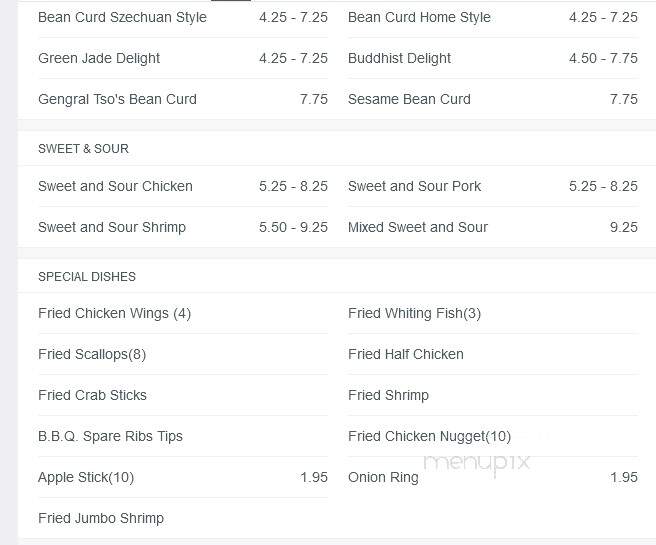 New Sunrise Chinese Restaurant - Bayonne, NJ menu_pic