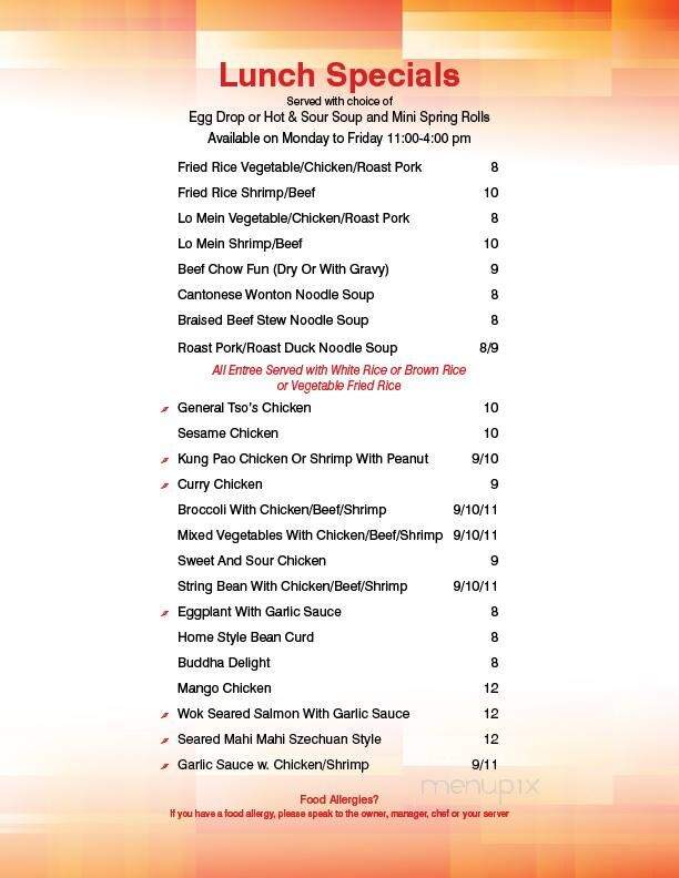 Rain Modern Chinese - Albany, NY menu_pic