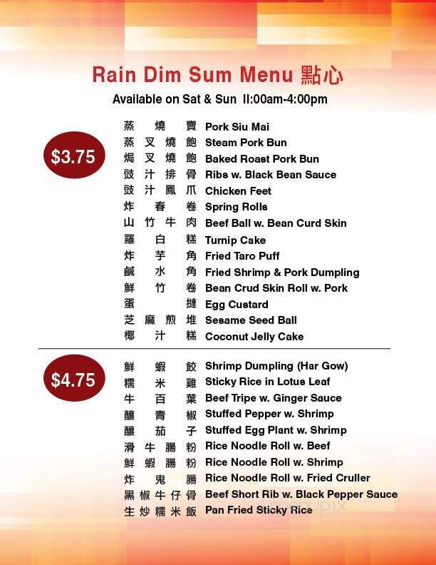 Rain Modern Chinese - Albany, NY menu_pic