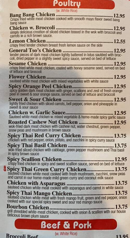 Red Bowl Asian Bistro - Clemson, SC menu_pic