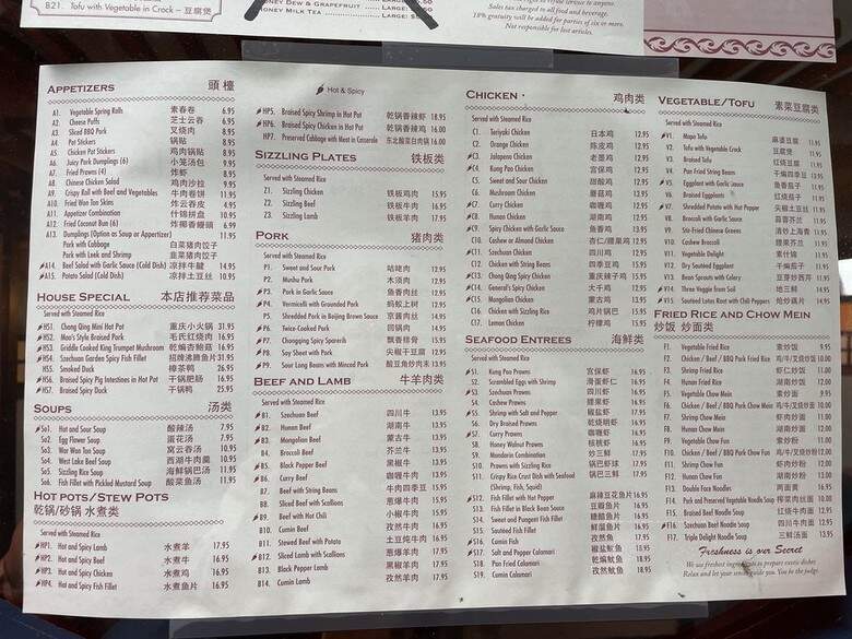 Szechuan Garden - Arcata, CA menu_pic