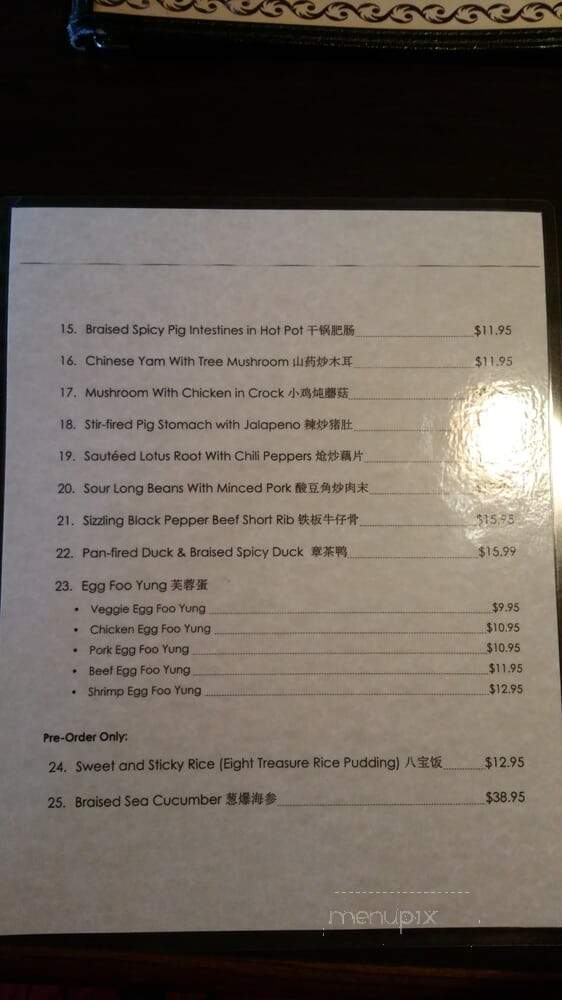 Szechuan Garden - Arcata, CA menu_pic