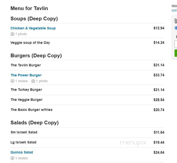 Tavlin - Tenafly, NJ menu_pic
