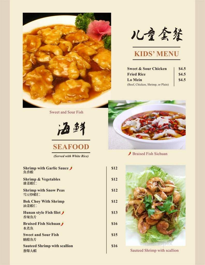Lucy's North Chinese Cuisine - Fargo, ND