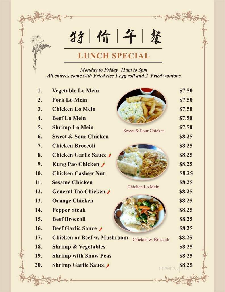 Lucy's North Chinese Cuisine - Fargo, ND