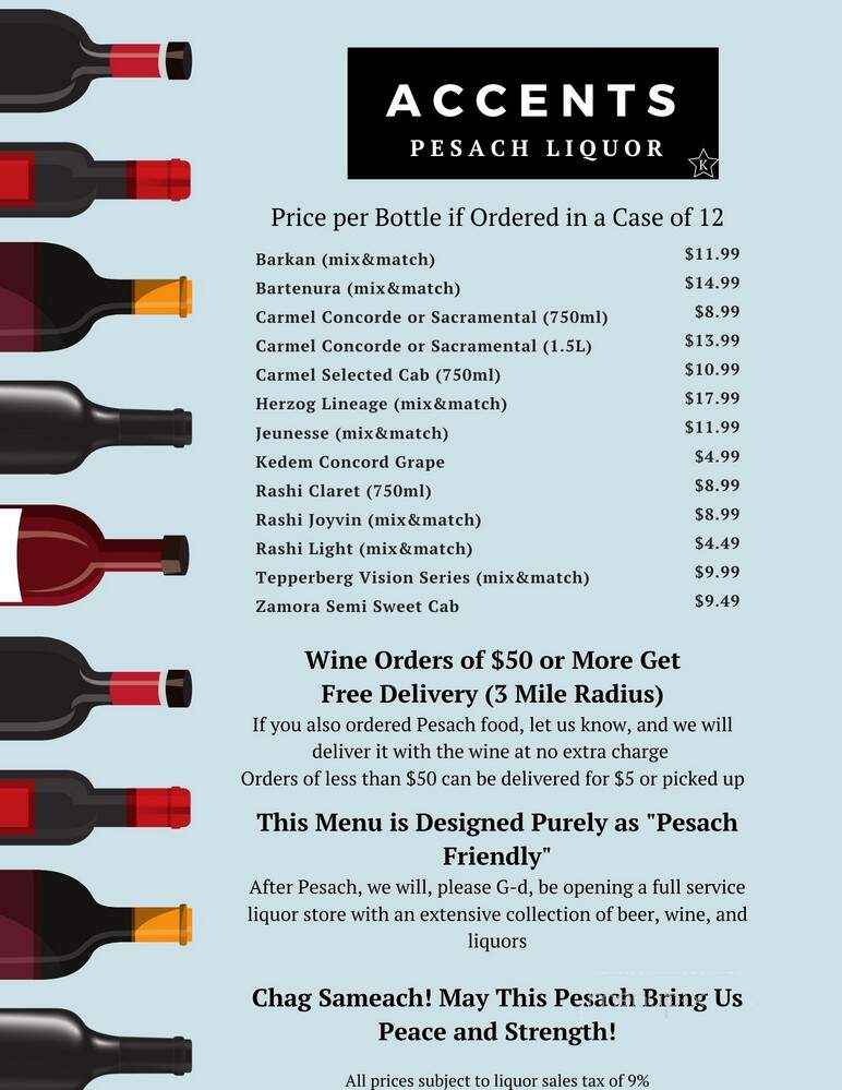 Serengeti Kosher Steakhouse - Baltimore, MD menu_pic